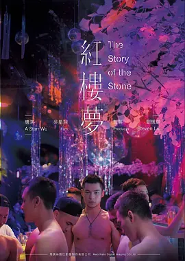 浮力影院50826 第七码头 高清播放